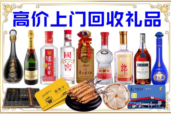 石河子市诚信回收茅台酒瓶