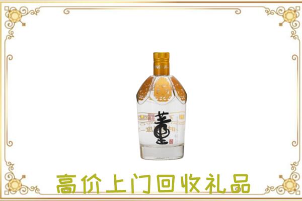 石河子市回收董酒