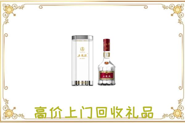 石河子市回收五粮液酒