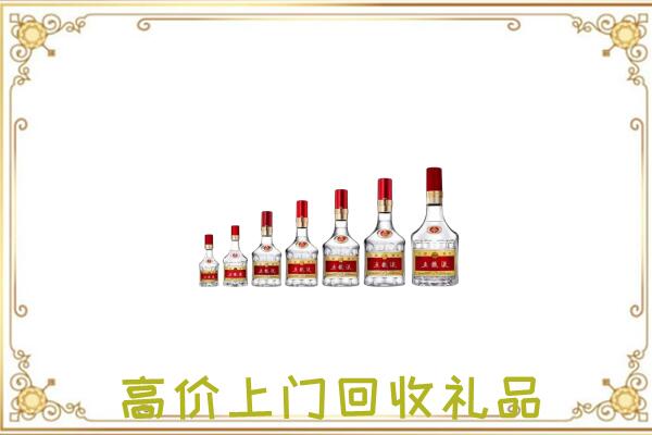 石河子市回收老酒